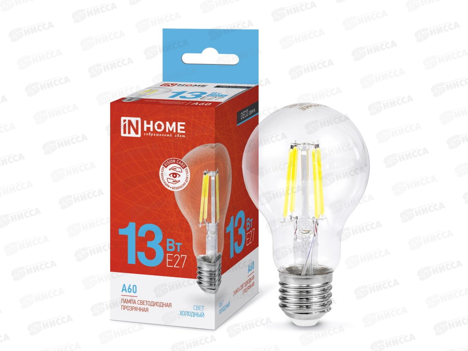 Лампа светодиодная IN HOME LED-A60-deco 13Вт E27 6500К 1370Лм *50