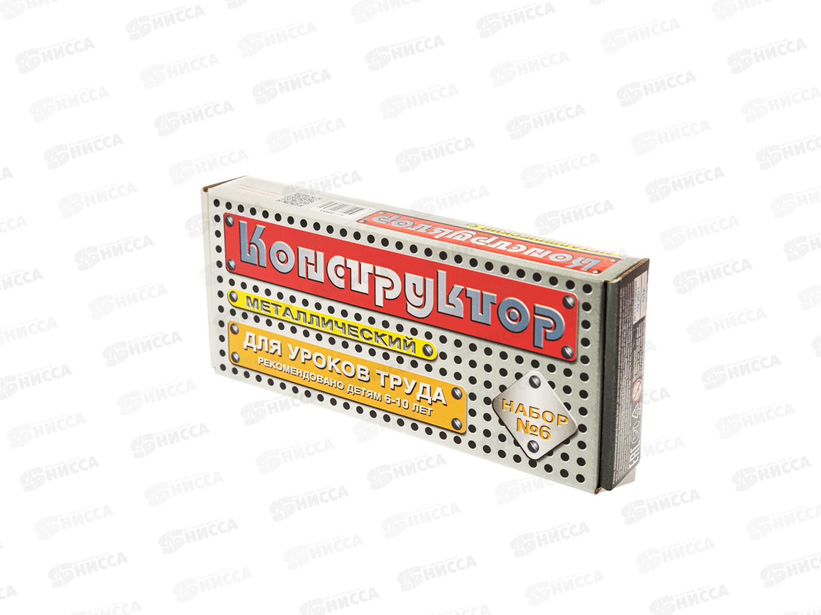 Конструктор металлический №6 (80 элементов)  00853 *20