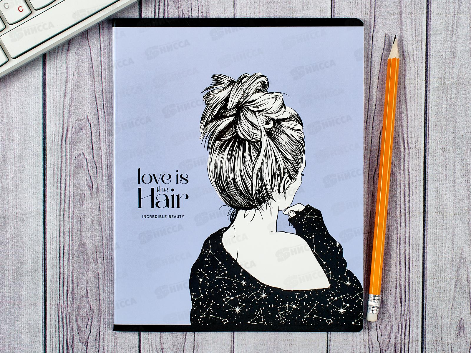 Тетрадь 48листов клетка  BG Модно и стильно, 11027*4/56