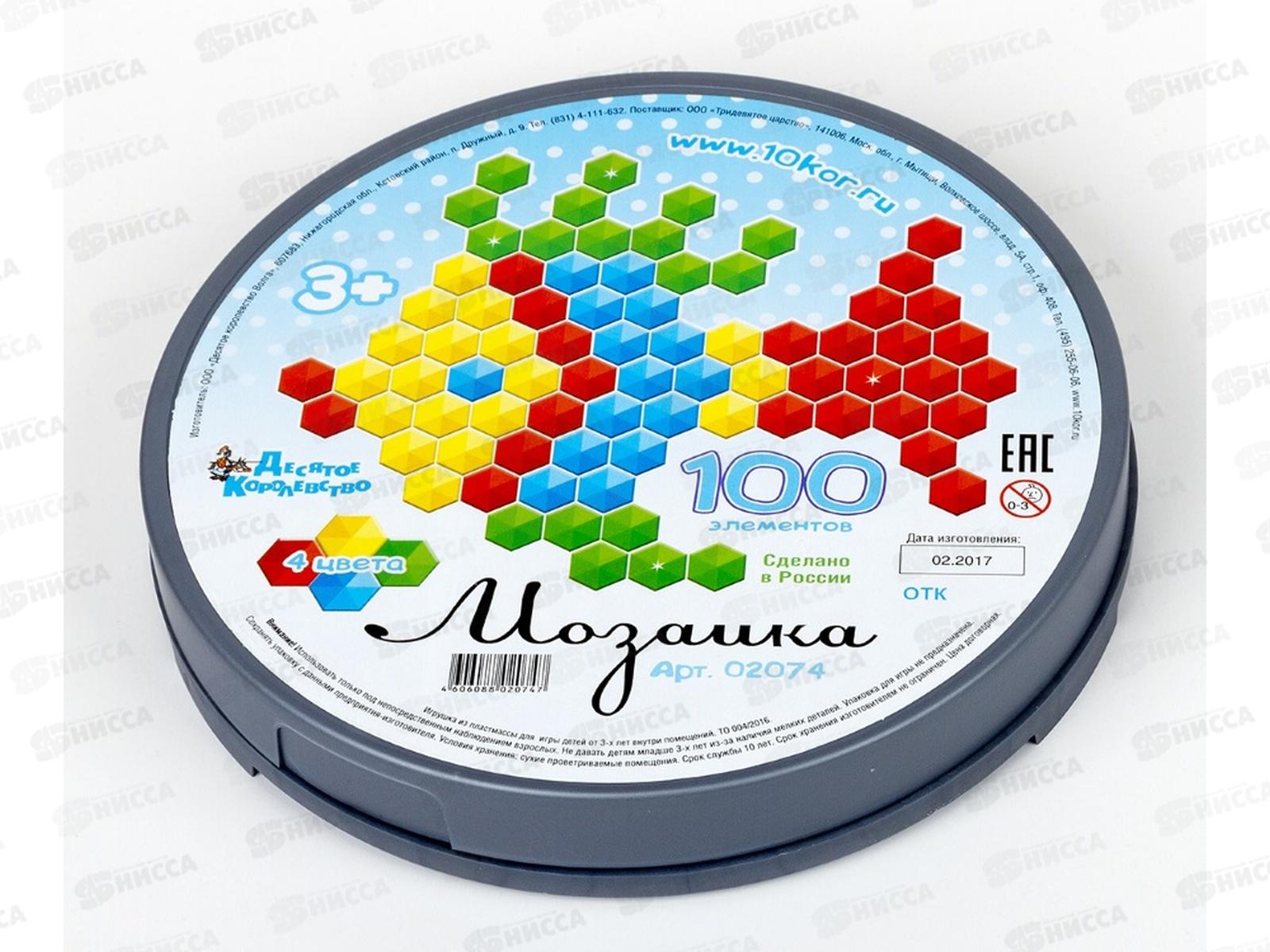 Мозаика шестигранная 100элементов, 02074  *18