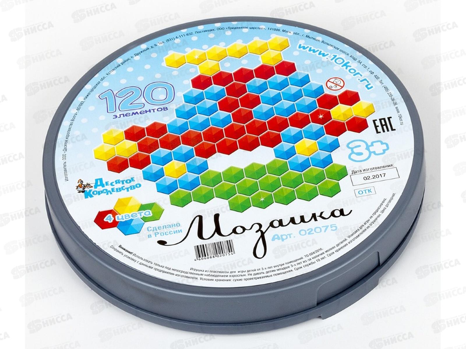 Мозаика шестигранная 120эл., 02075  *18