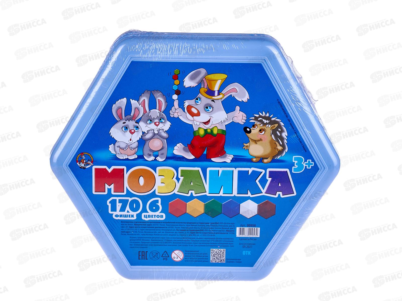 Мозаика шестигранная 170эл., 00958  *16