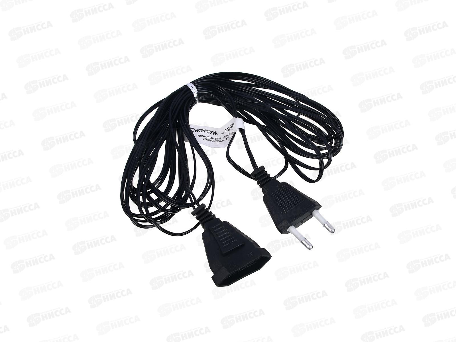 Удлинитель для гирлянд 6м ПВХ 220В 907-300 г