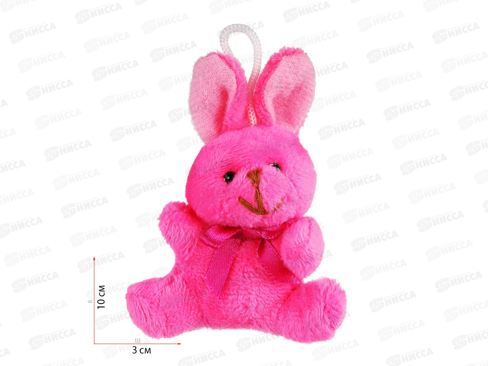 Заяц мягкий 10см микс 394-332 г