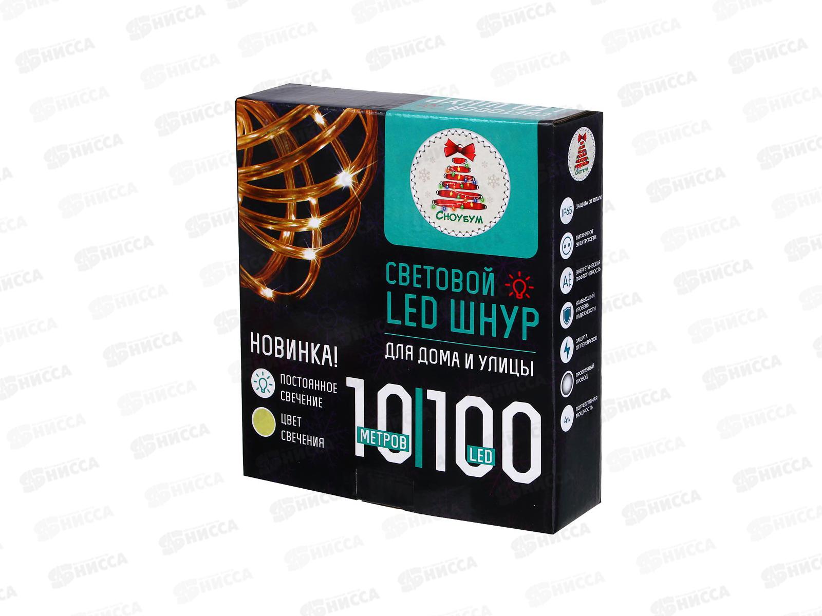 Гирлянда 10м 100LED шампань 351-775 г