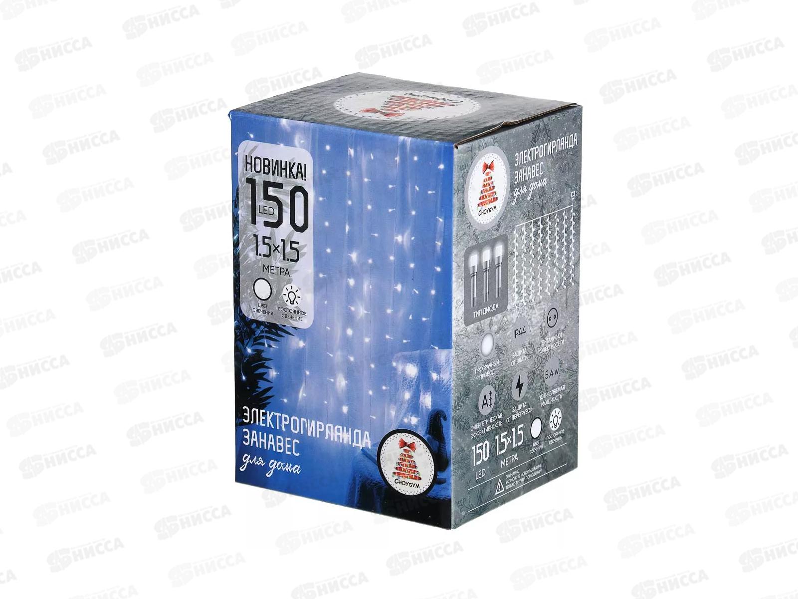 Гирлянда 1,5*1,5м занавес 150LED белый 10 нитей 382-077 г