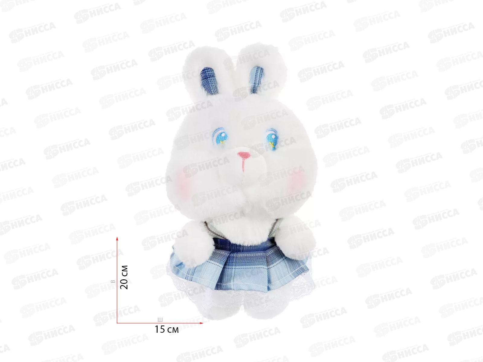 Заяц мягкий 20*15*10см микс 394-356 г