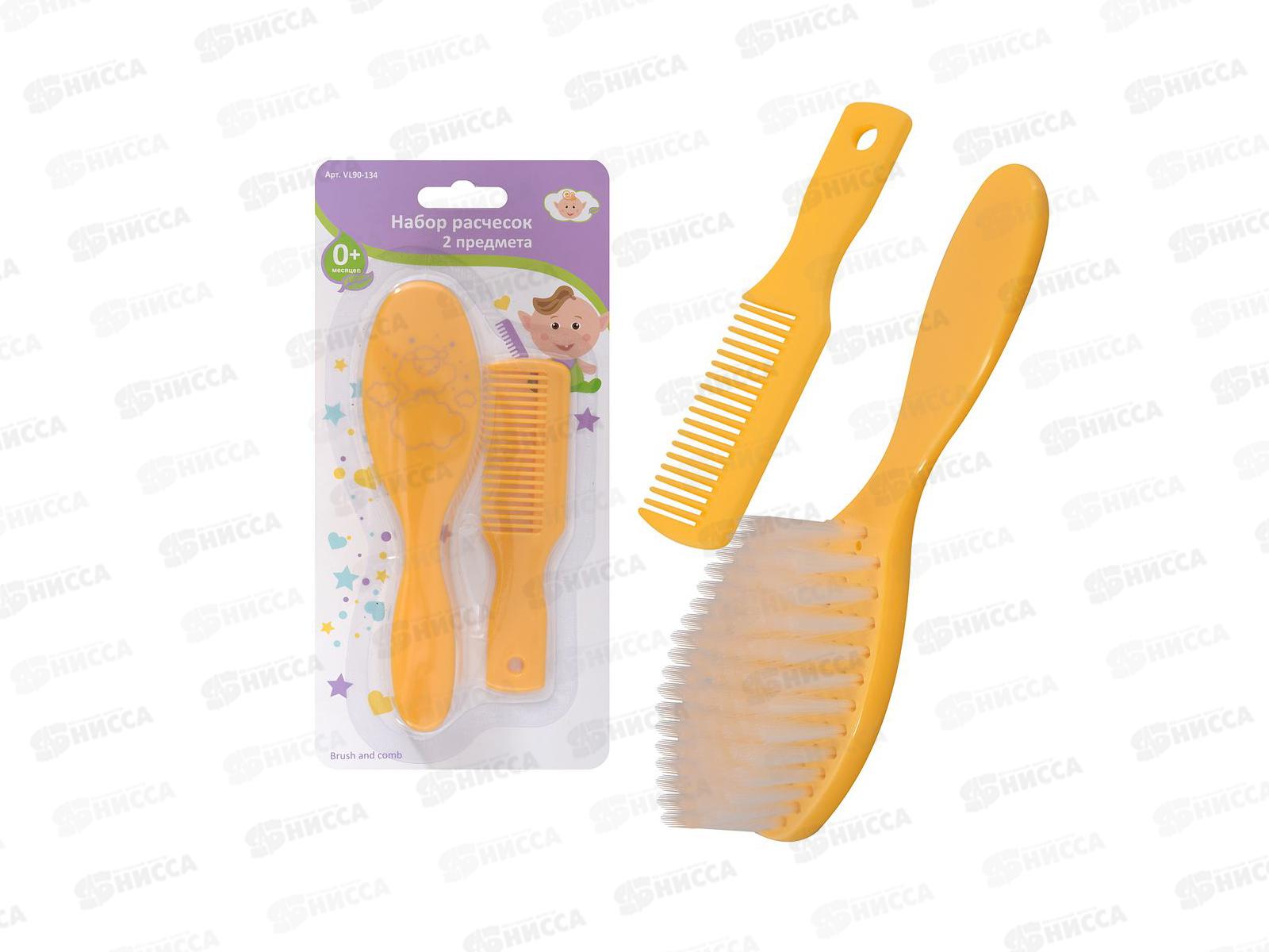 Набор расчесок 2шт VL90-134