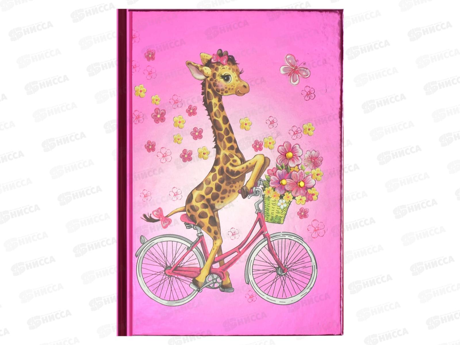 Книжка записная ФЕН  160л Ноутбук Жираф и цветы, 42720 *40