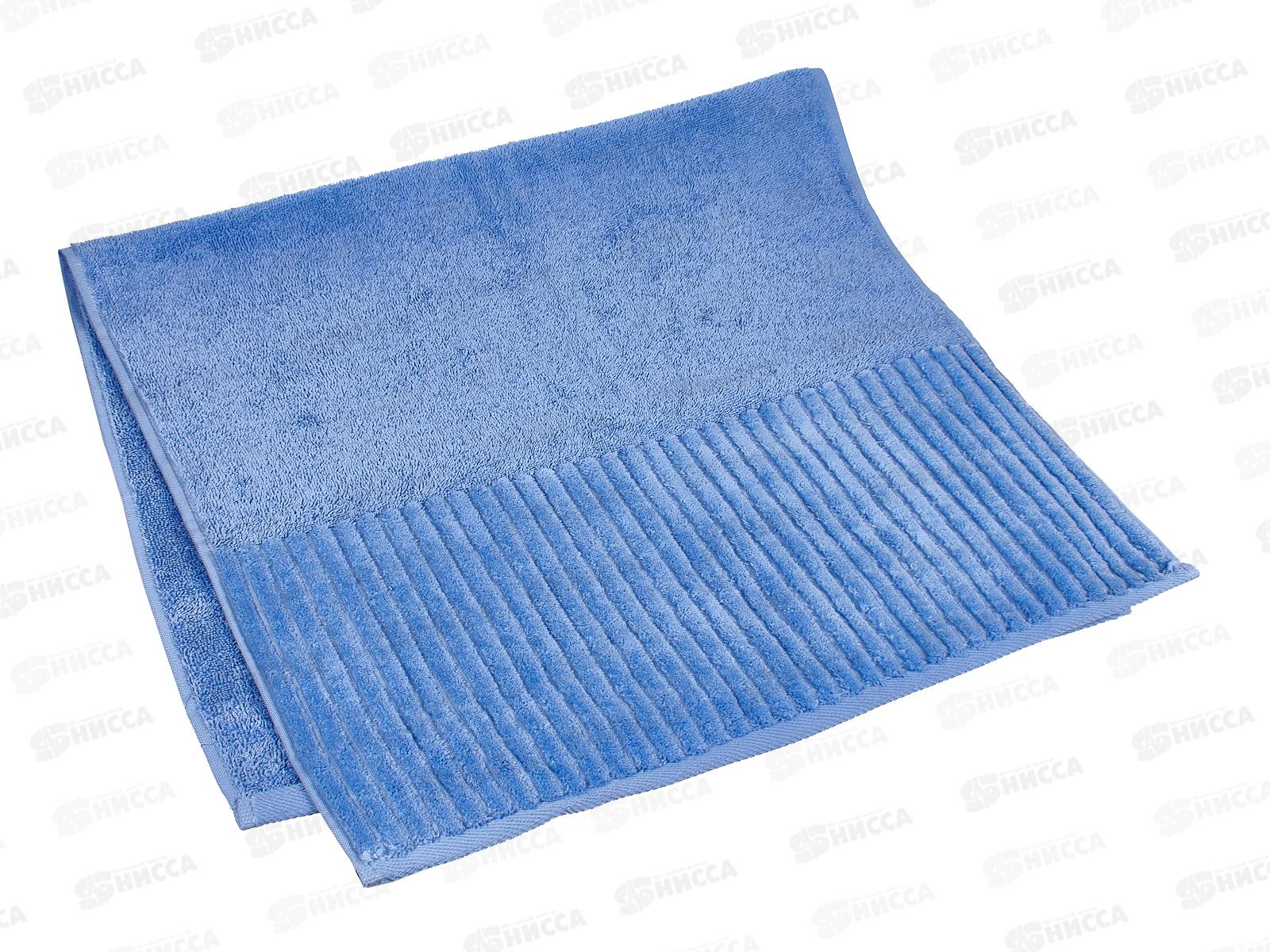 Полотенце махровое 50*90 ПЦС-2601-5198 1сорт Cascata (15-3932, голубой