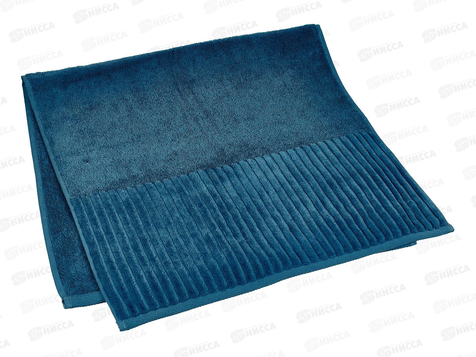 Полотенце махровое 50*90 ПЦС-2601-5198 1сорт Cascata (18-4222,синий)