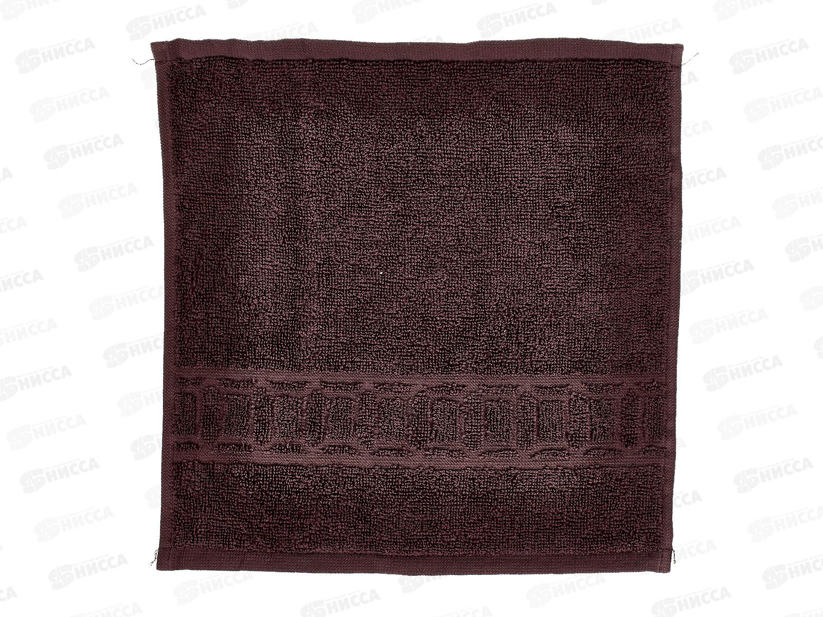 Салфетка махровое 30*30 ПЛ-401-05270 с-1 Space 18-1411 сиреневый