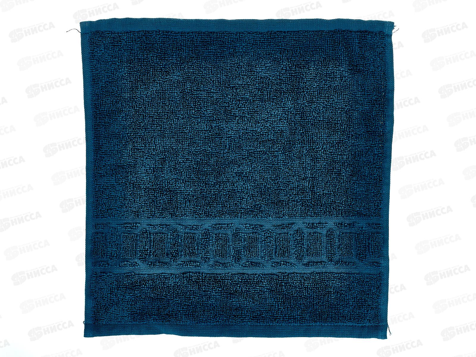 Салфетка махровое 30*30 ПЛ-401-05270 с-1 Space 18-4231 синий