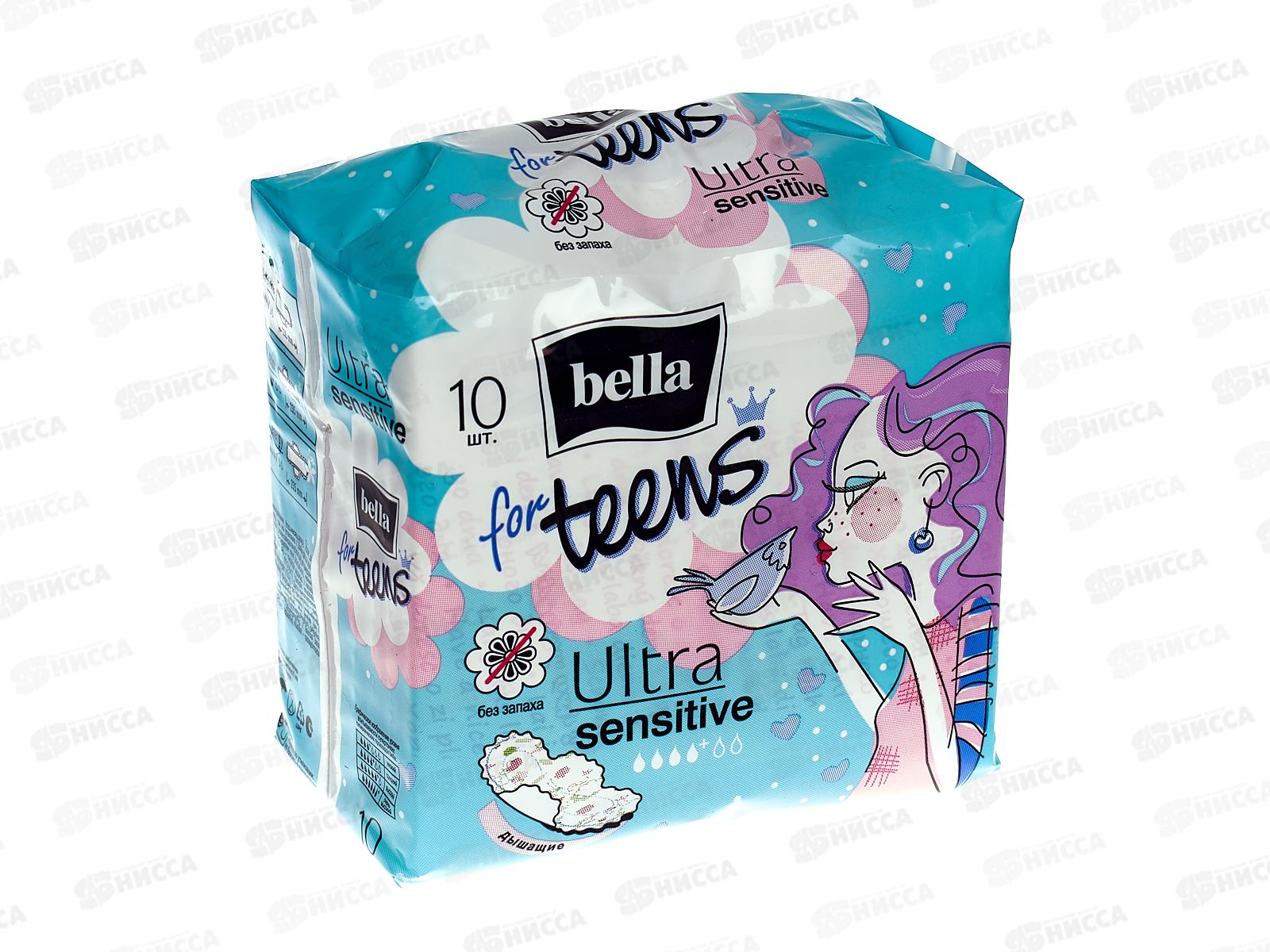 БЕЛЛА fot teens Ultra sensitive 10шт BE-013-RW10-086 *36