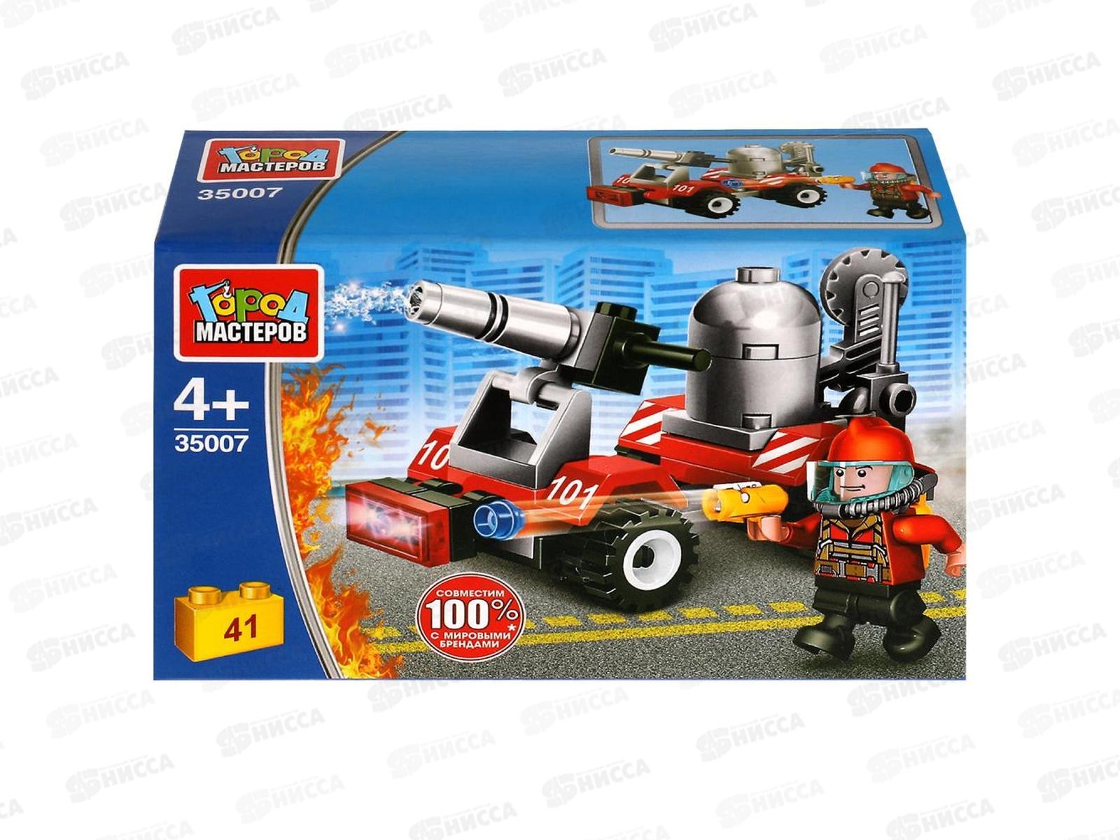 Конструктор &quotГОРОД МАСТЕРОВ&quot Пожарник на машине, 41деталь 35007-JS