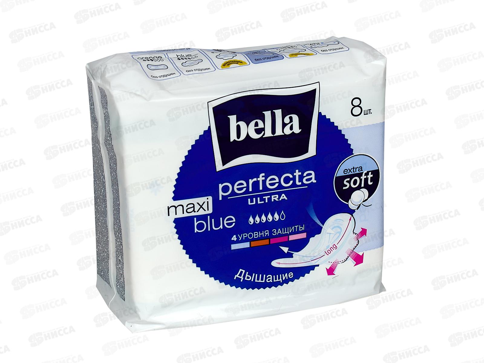 БЕЛЛА Perfecta ультра макси блю супертонкие 8шт BE-013-MW08-004 *30