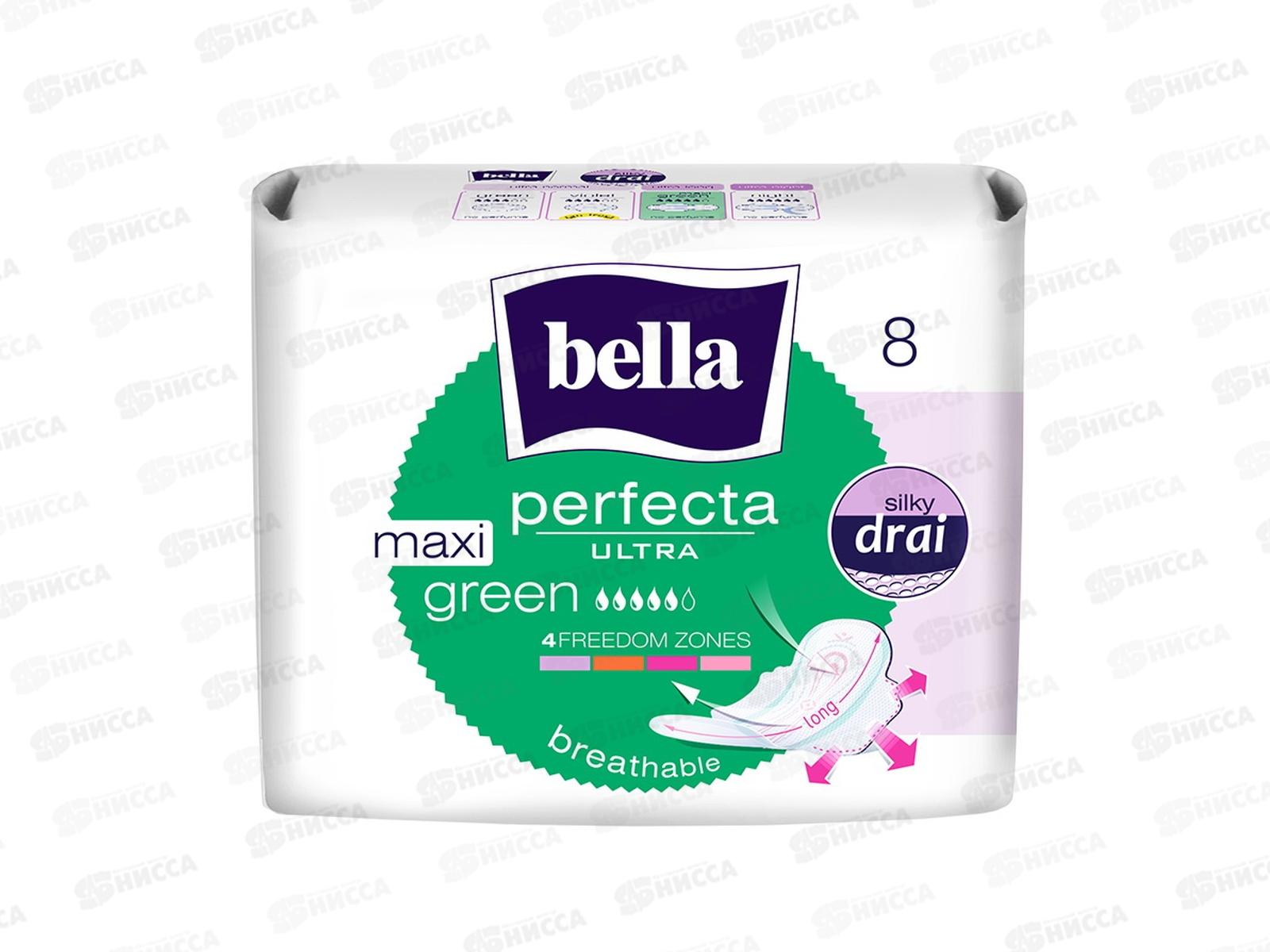 БЕЛЛА Perfecta ультра макси грин супертонкие 8шт BE-013-MW08-005 *30