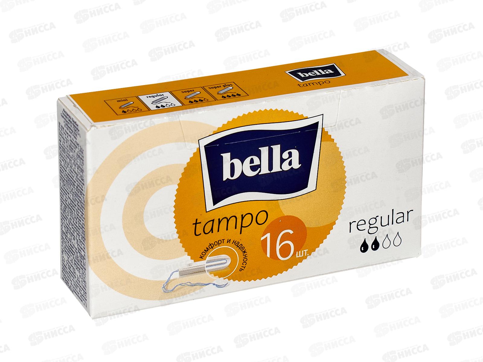БЕЛЛА Тампоны без аппликатора регуляр премиум комфорт 16шт BE-032-RE-16-011 *20