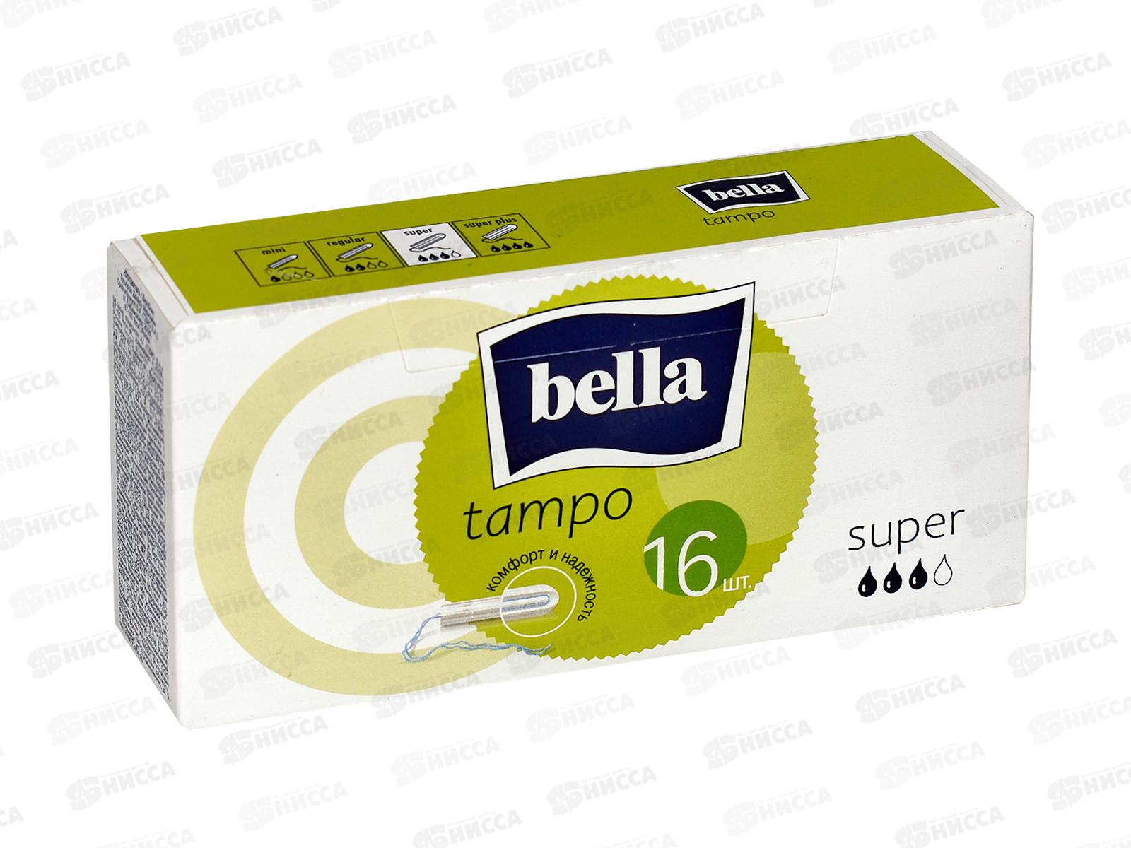 БЕЛЛА Тампоны без апплекатора Супер 16шт ШК *20