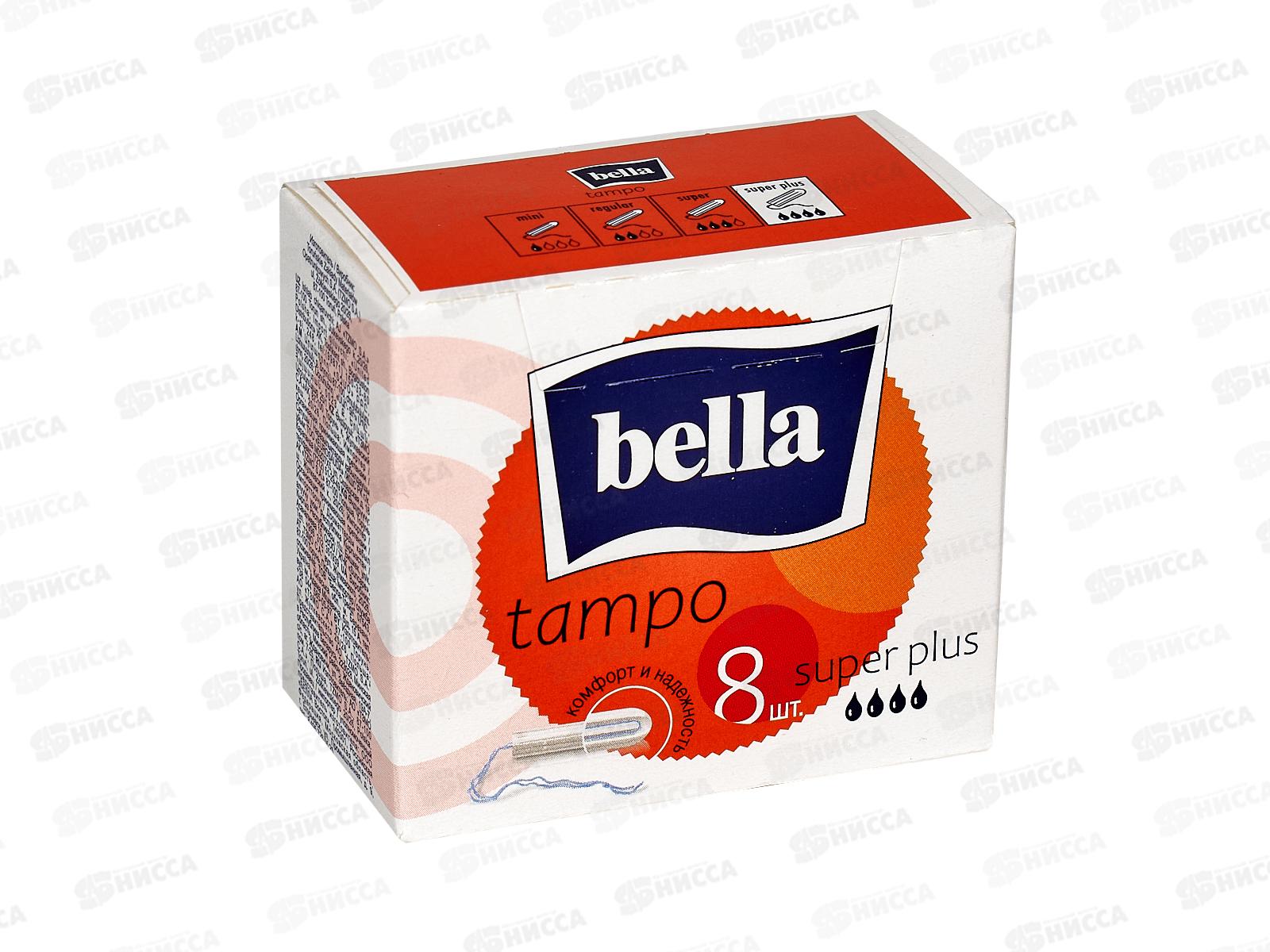 БЕЛЛА Тампоны без аппликатора Супер плюс премиум комфорт 8шт BE-032-SU10-003 *40