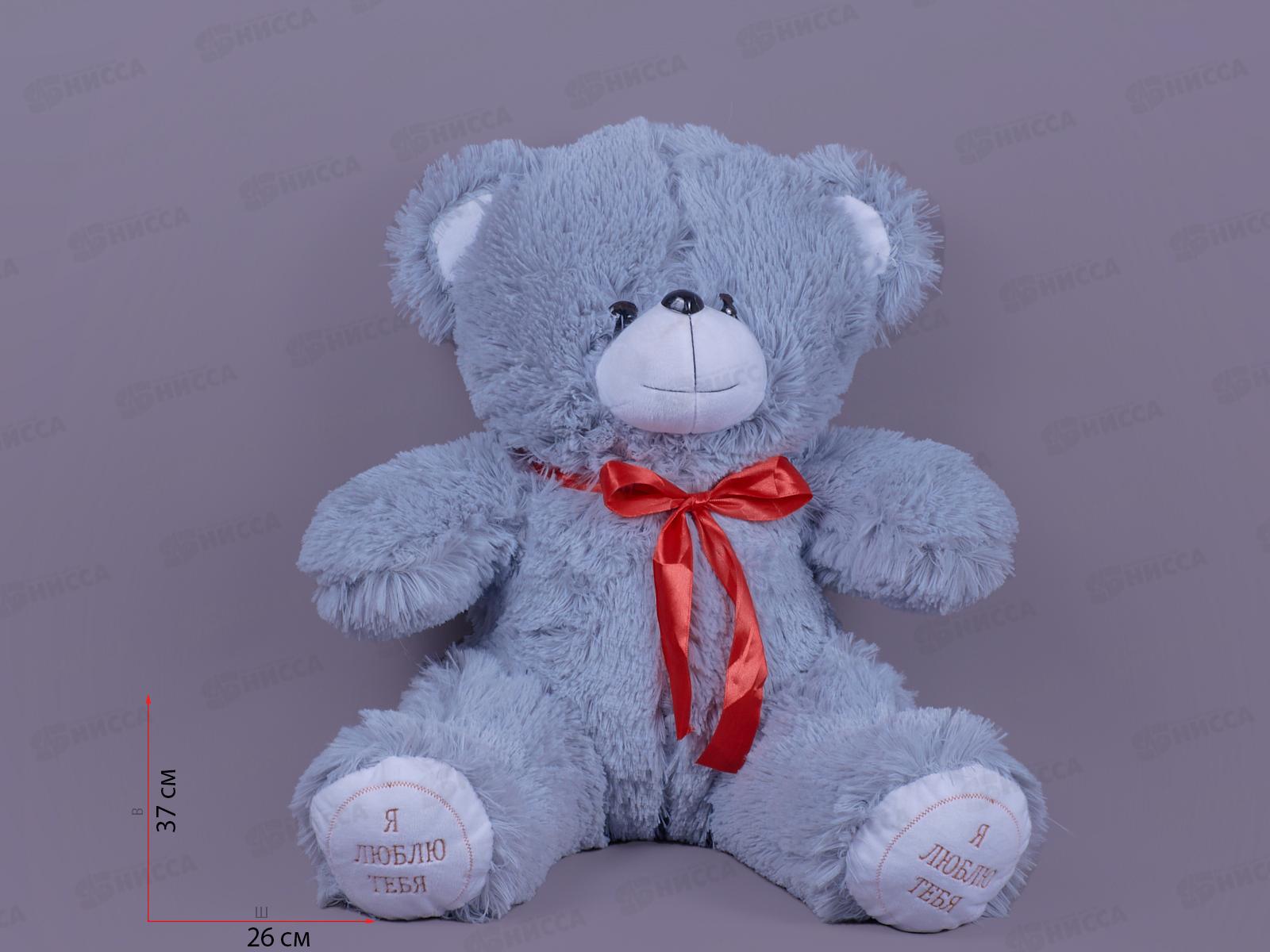 Медведь Гриня 50см, МГ-50Д,  Мила