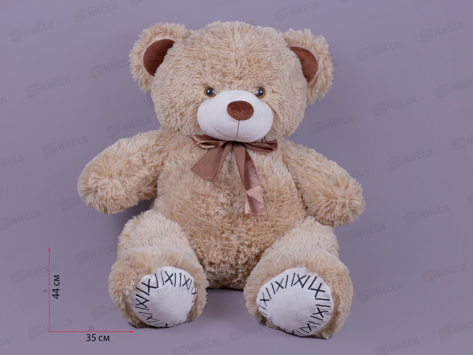 Медведь Б40 70см, МБ40-70Т  Мила