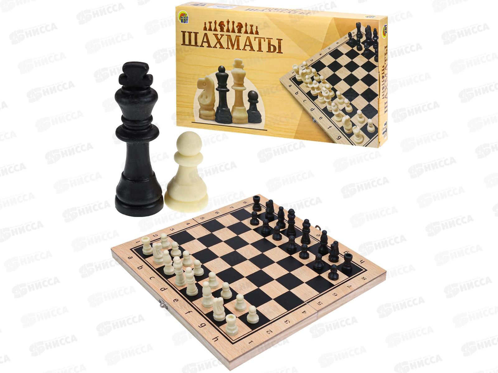 Шахматы деревянные (29х14,5х3см), фигуры пластик ИН-6945 в коробке
