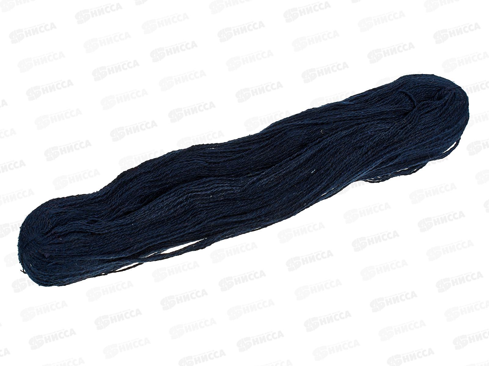 Пряжа 100% акрил пастма 250гр Темно-синий