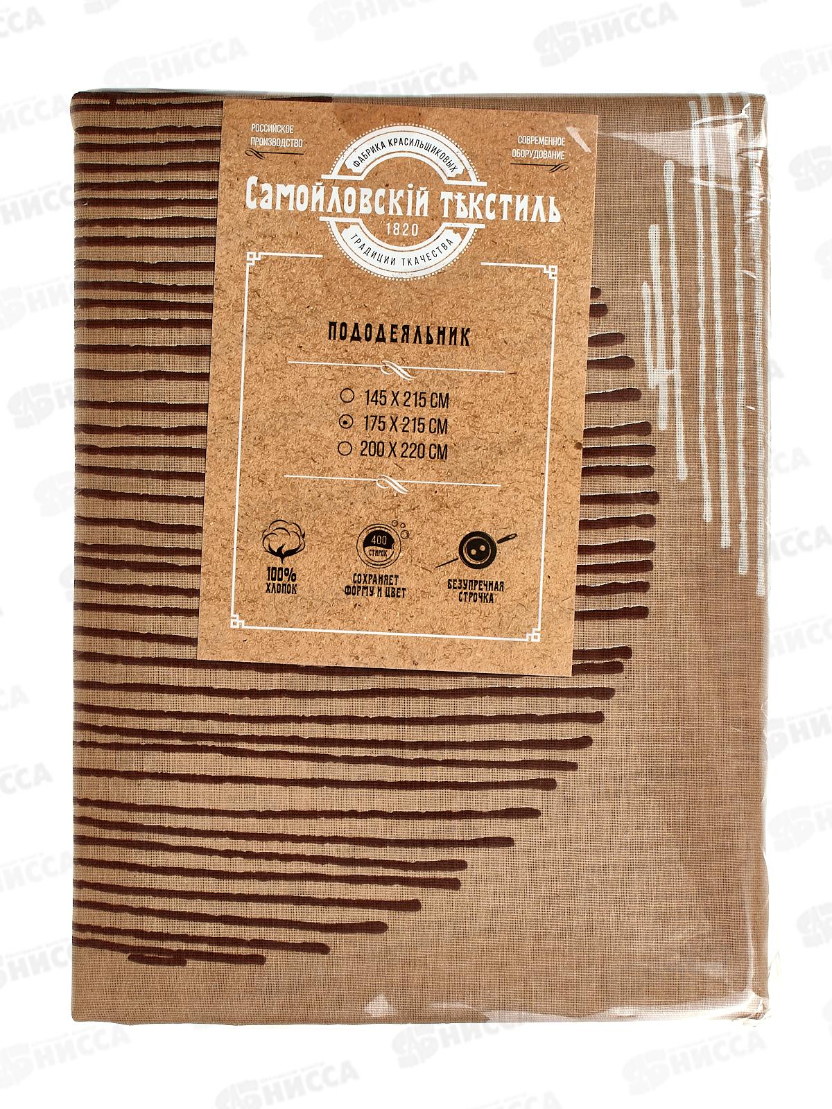 Пододеяльник С.Т. 175/215 4905/1