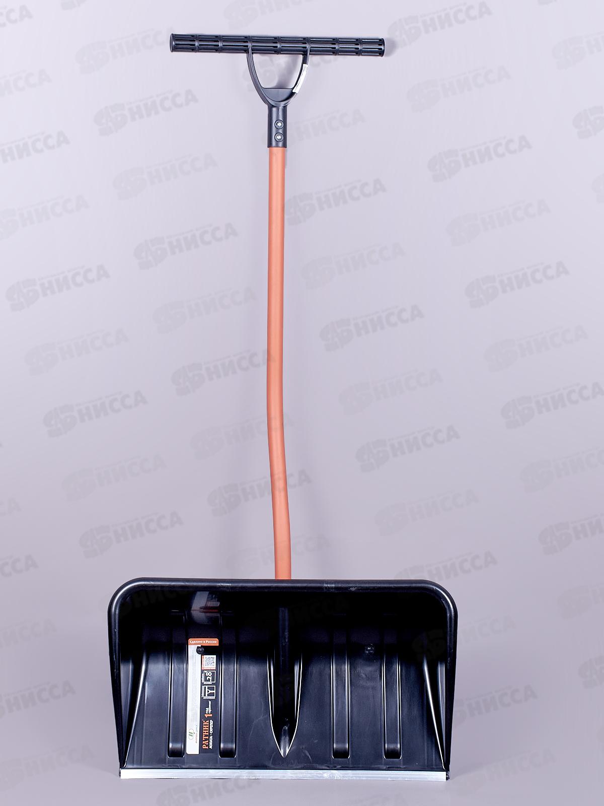 Лопата скрепер для снега ЦИКЛ Стандарт Ратник с алюм. планкой, металл. черен. и Т-ручкой