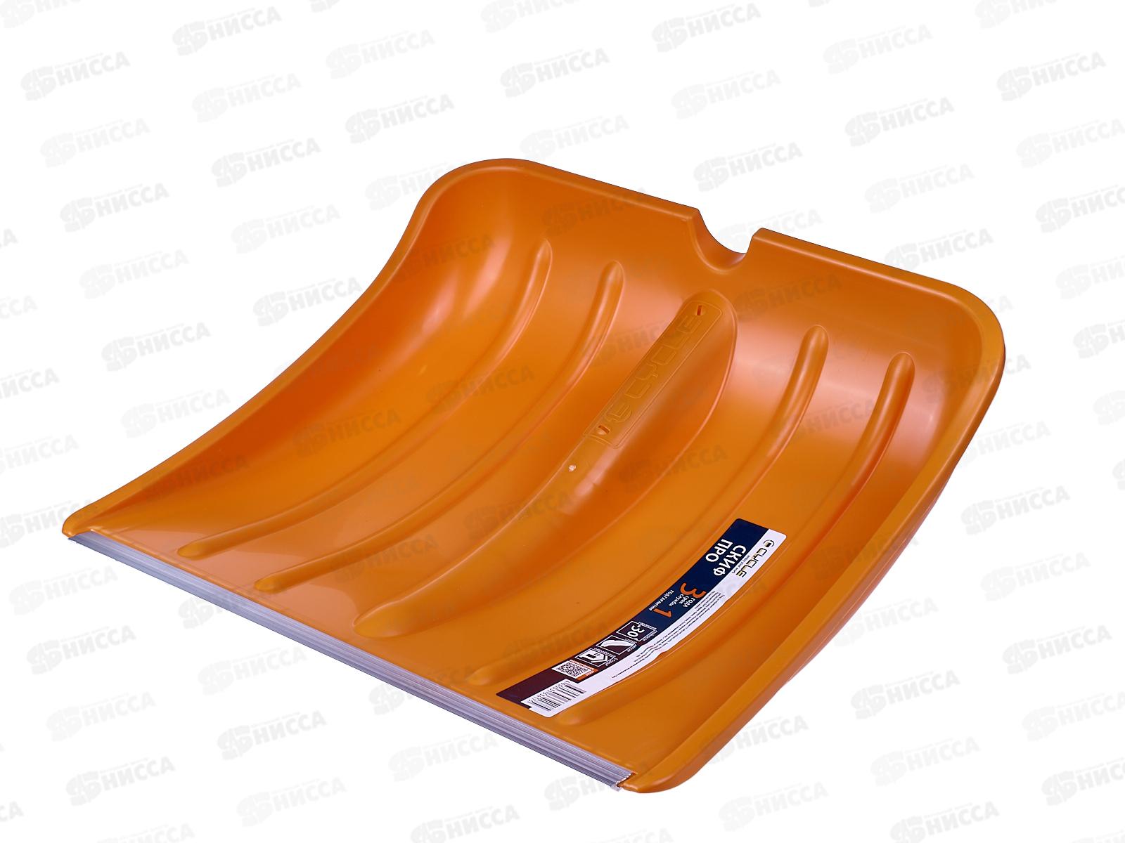 Лопата снеговая без черенка Cycle Pro Skif *10