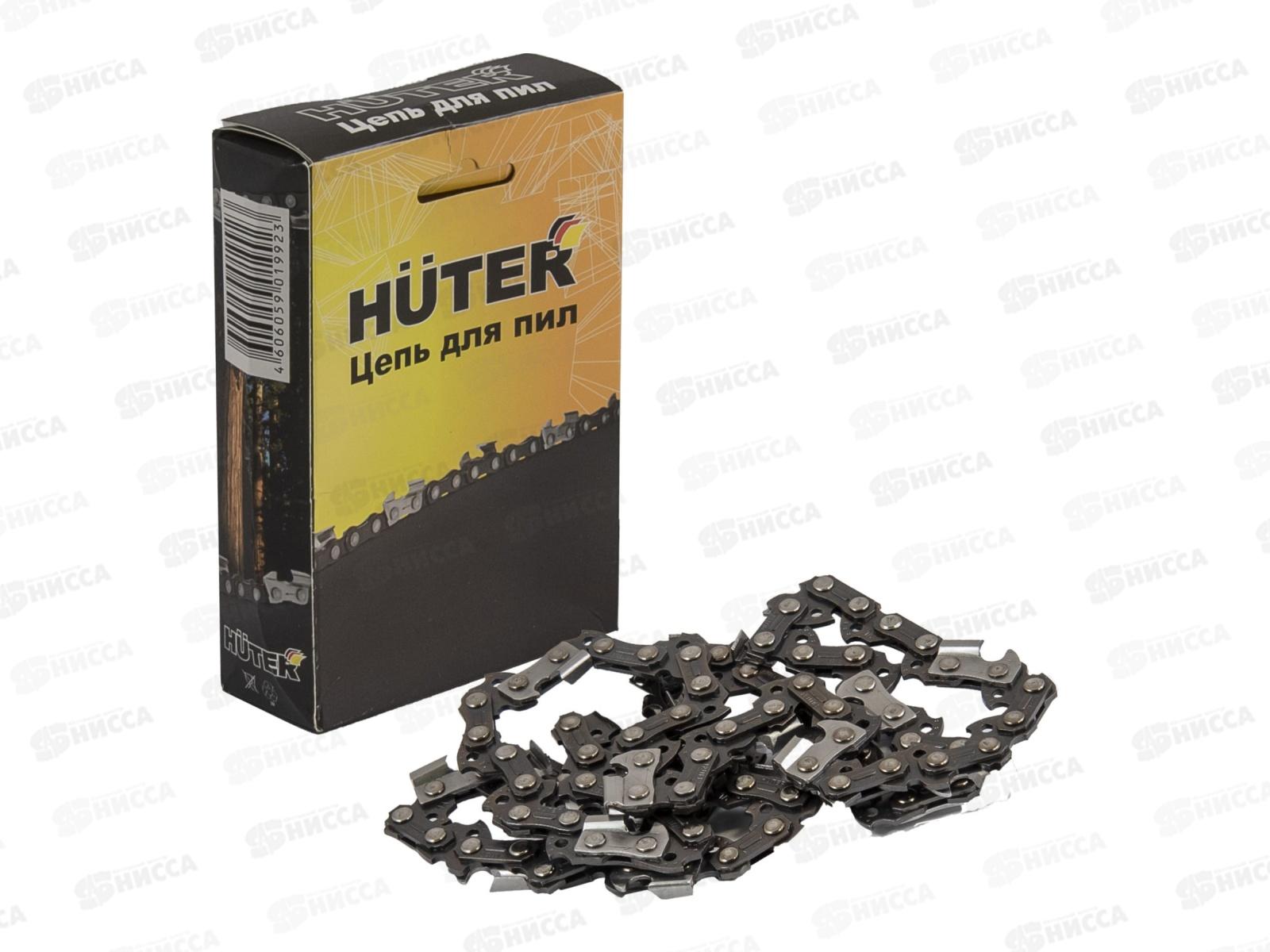 Цепь пильная C5 Huter (12"-3/8-1,3-45 для BS-25, ELS-1500P