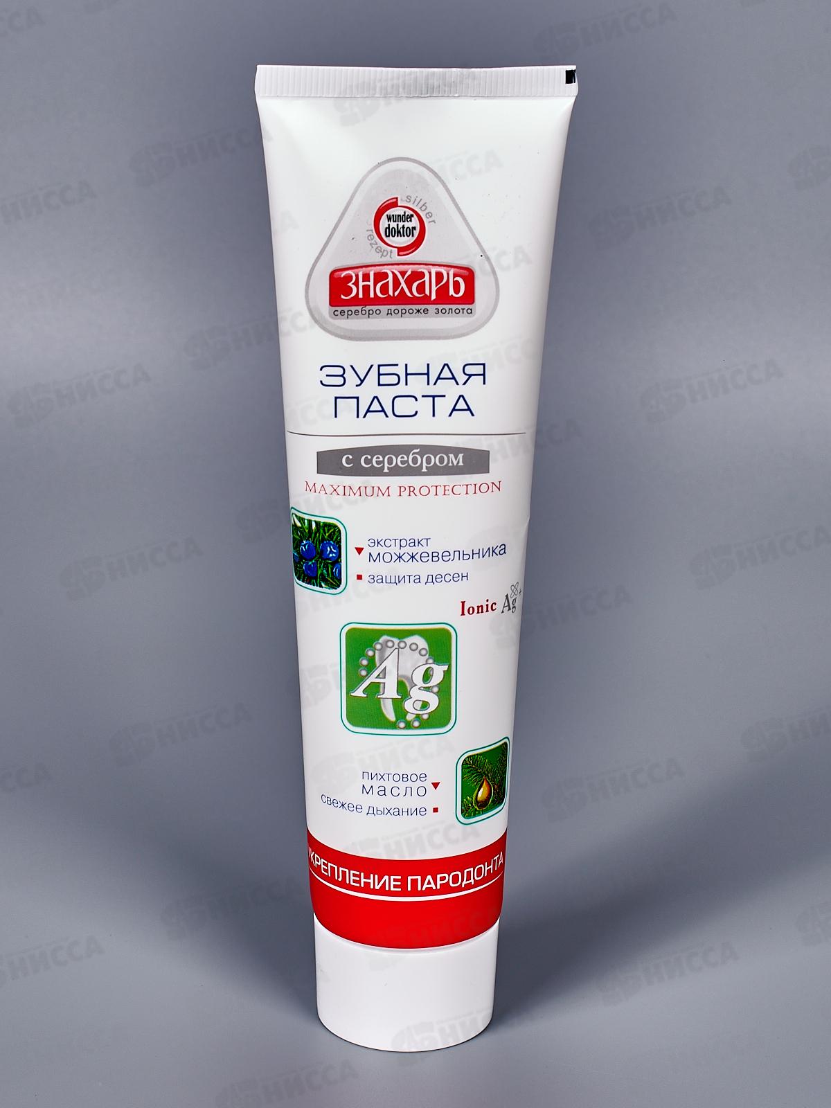 ЗНАХАРЬ зубная паста Укрепление пародонта 124гр.  *20  0383