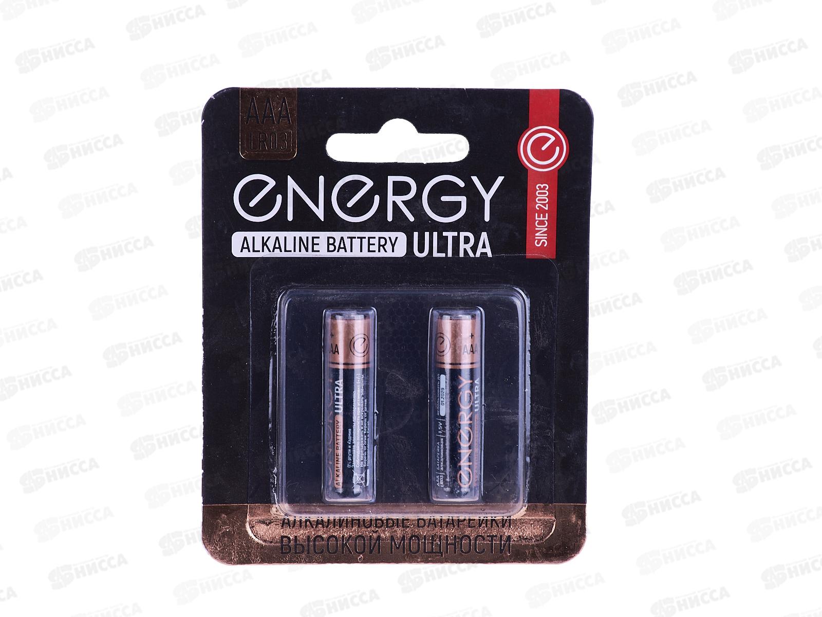 Батарейка Energy ultra LR03/2B (AAA) 2шт на блистере 104404 *12/144