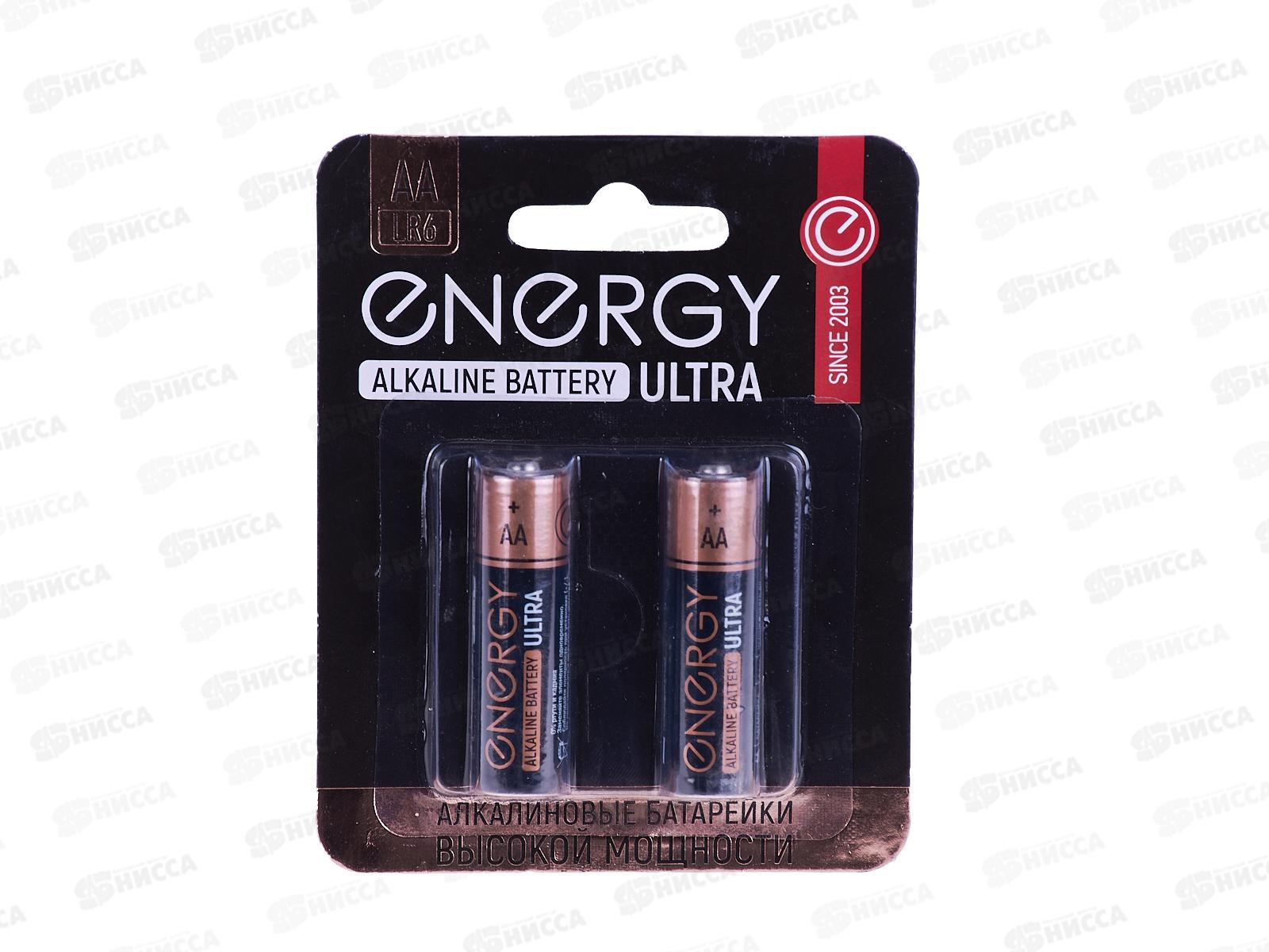 Батарейки Energy ultra LR06/2B (AA) 2шт на блистере 104403 *10/80