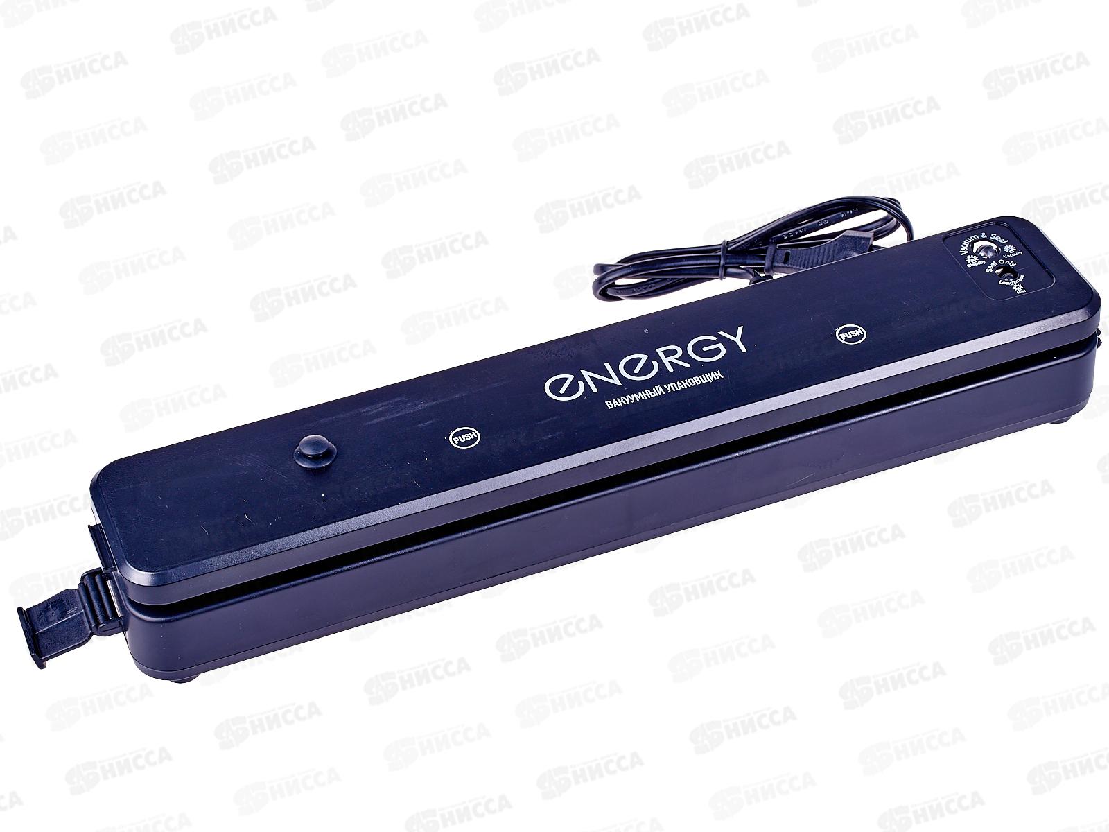 Вакуумный упаковщик EN-562