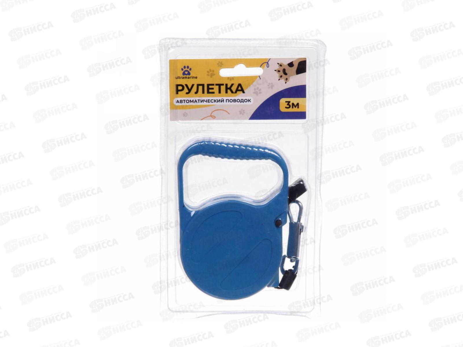 Поводок-рулетка &quotВеселая прогулка&quot 3м до 10кг синий 511-028
