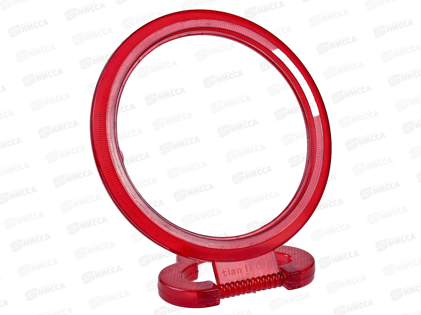 Зеркало настольное &quotУдобное&quot круг d=16,5см 420-772