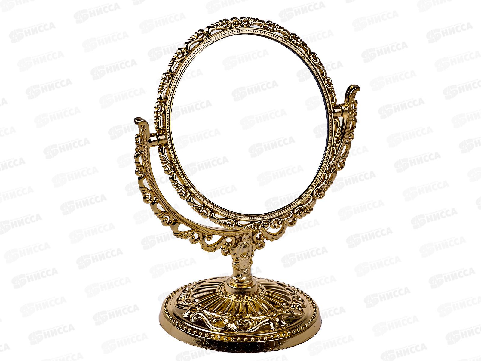 Зеркало настольное &quotВерсаль-Круг&quot 587-002