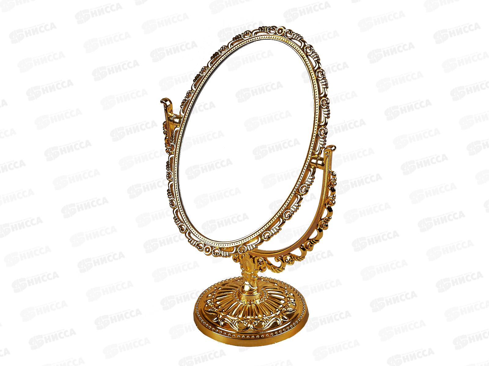 Зеркало настольное &quotВерсаль-Овал&quot 422-005