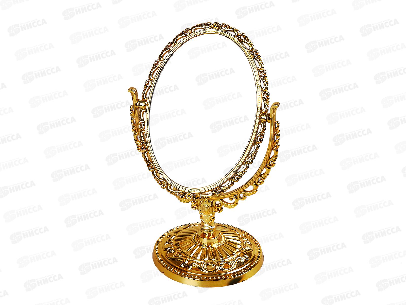 Зеркало настольное &quotВерсаль-Овал&quot 420-027