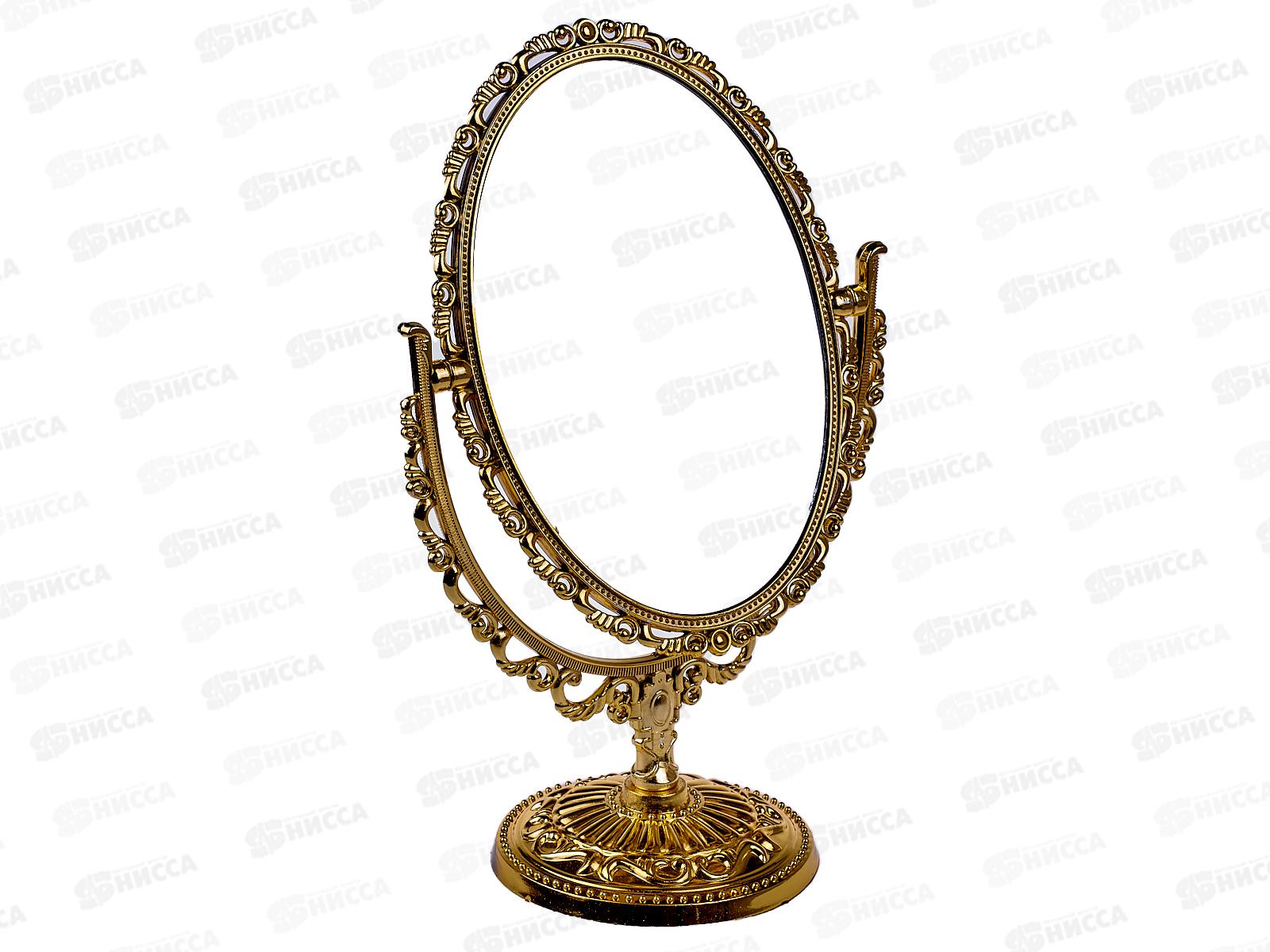 Зеркало настольное &quotВерсаль-Овал&quot 420-107