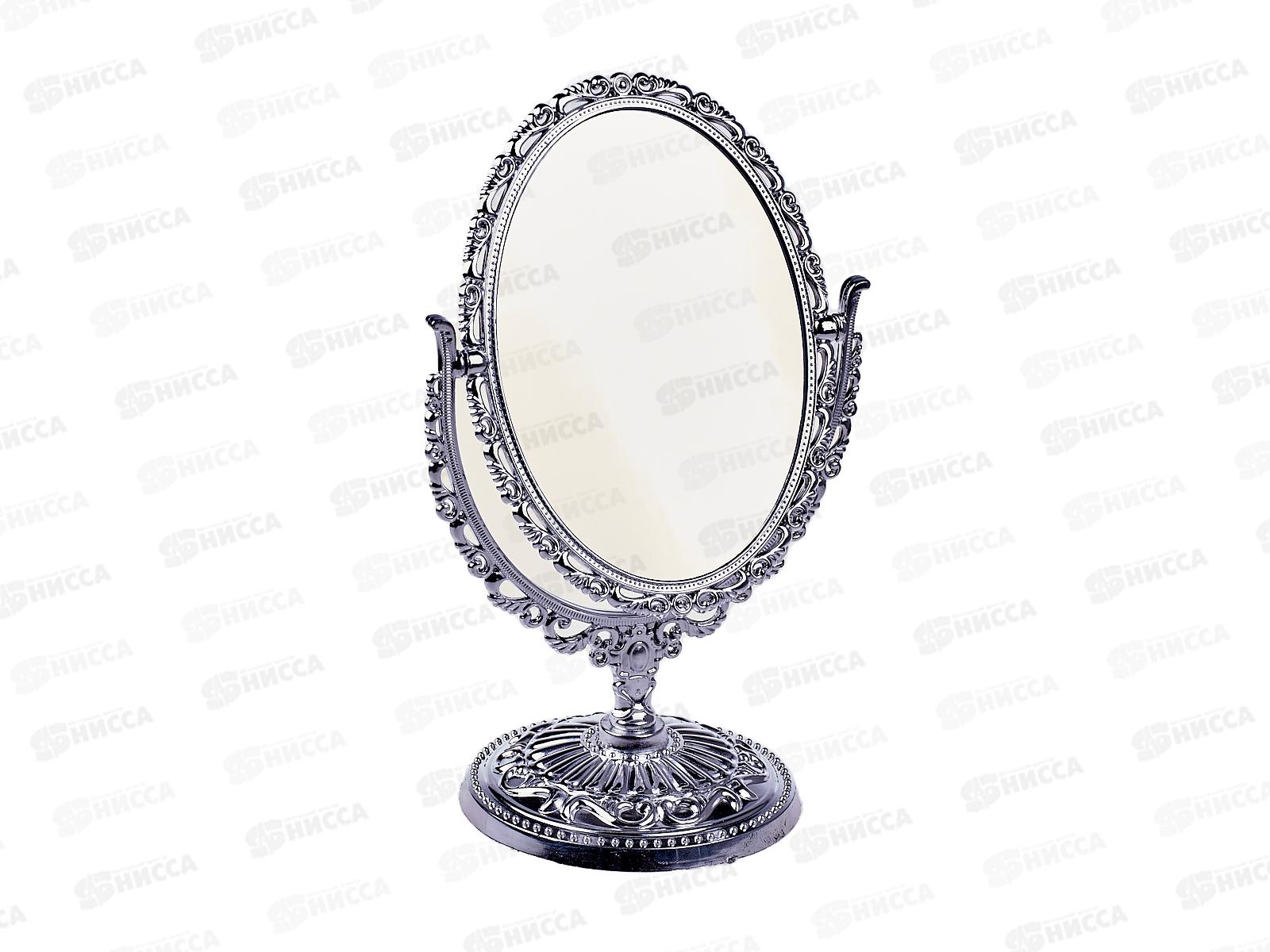 Зеркало настольное &quotВерсаль-Овал&quot 465-054