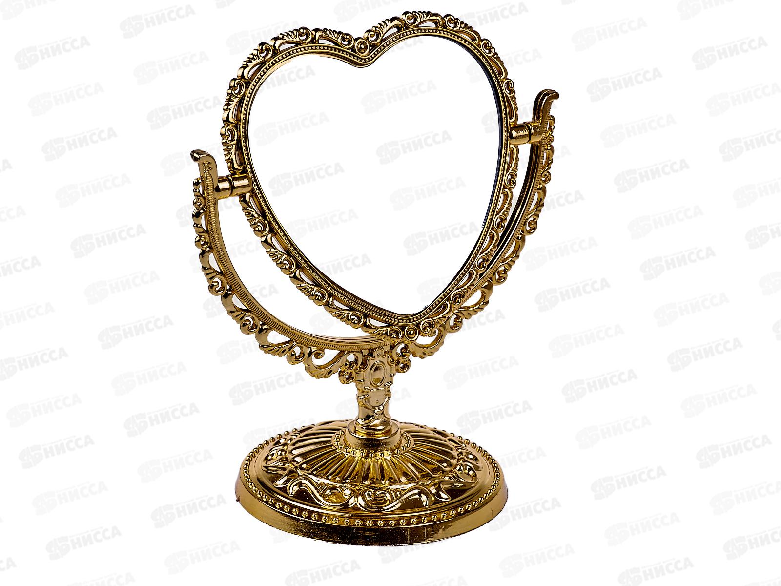 Зеркало настольное &quotВерсаль-Сердце&quot 420-150