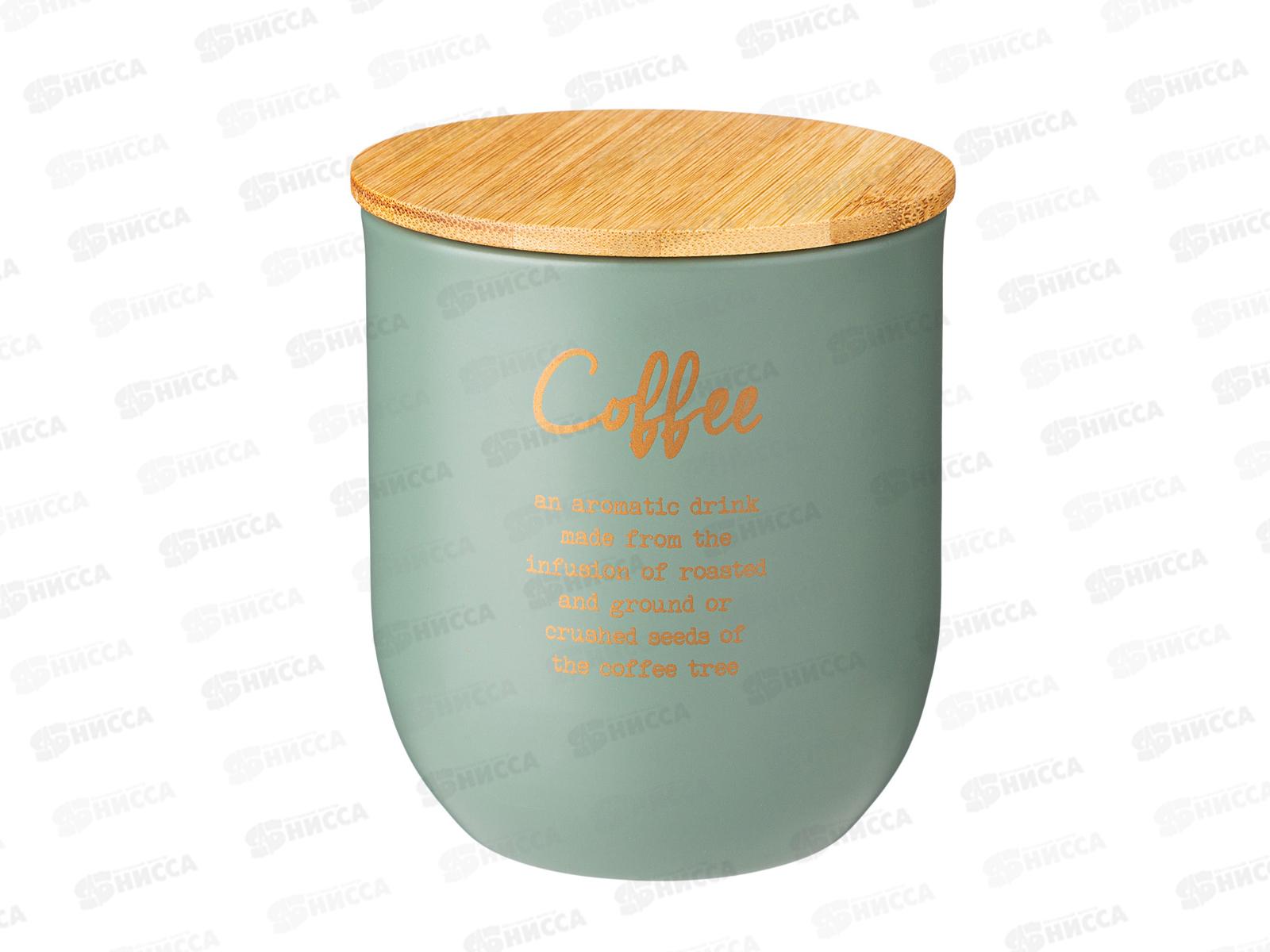 Емкость для сыпучих продуктов Glam Кофе 550мл 790-282