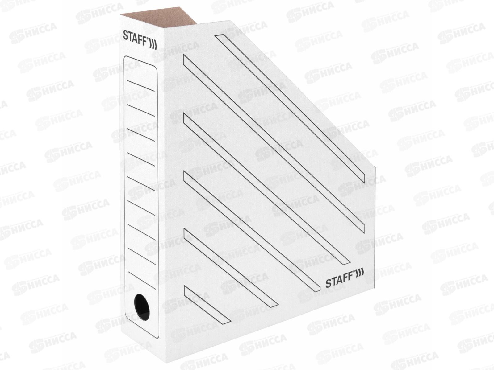 Лоток вертикальный STAFF 260*320мм,75мм. бел,128881*20