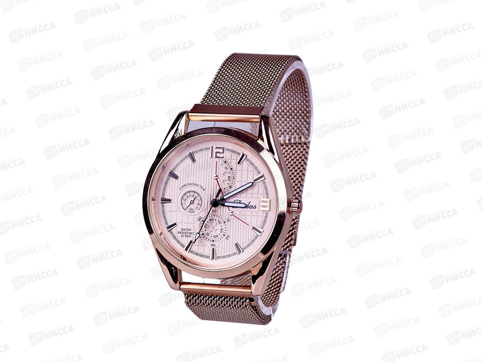 Часы мужские на магнитном браслете в ассортименте