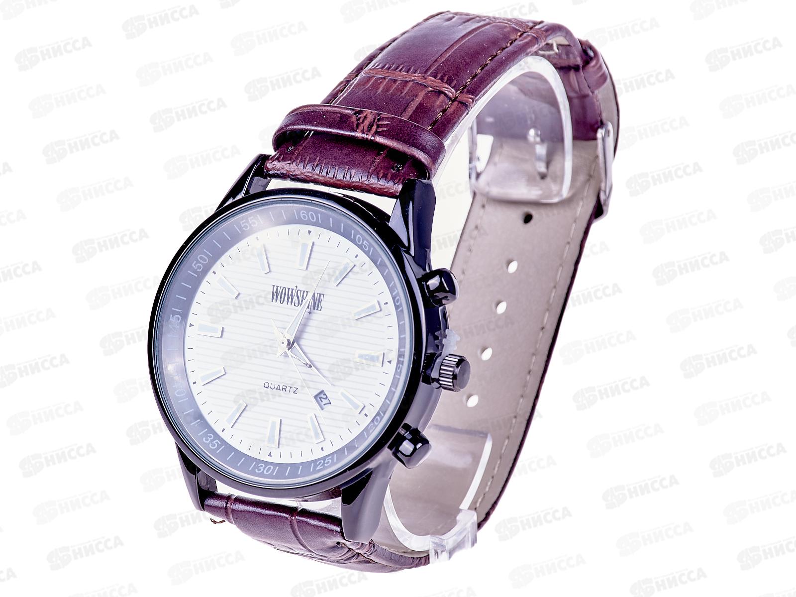 Часы мужские на ремешке с календарем