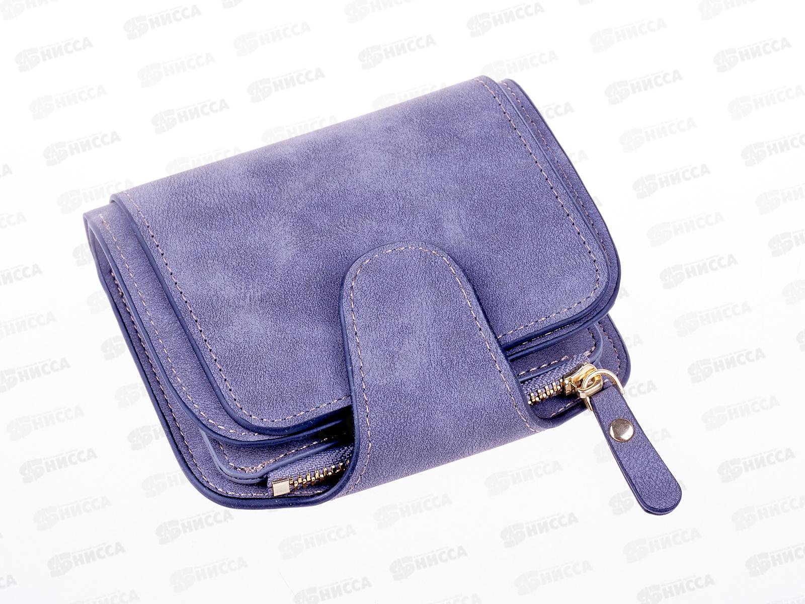 Кошелек (10*12) овал,4отдела  №006