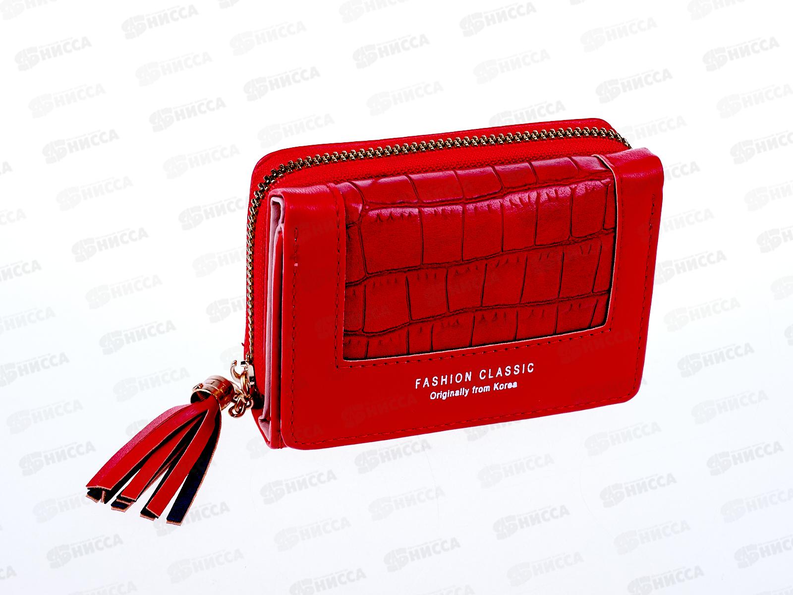 Кошелек (8*12) 3 сложения Z-04,01